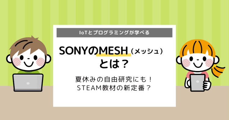 コエテコ
