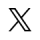 X（Twitter） ロゴ