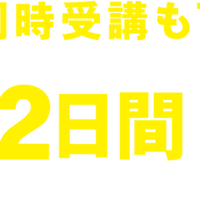 様々な用途でご利用いただいています