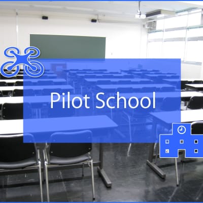 ドローンパイロットスクール