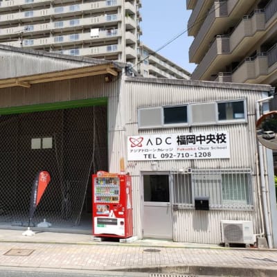 スクールの外観