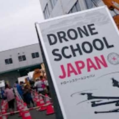 充実したフライトエリアを使用して効...