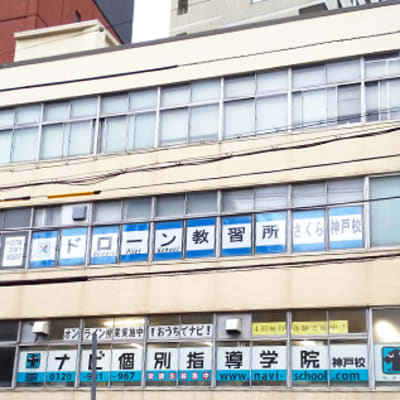 新しいチャレンジを応援します