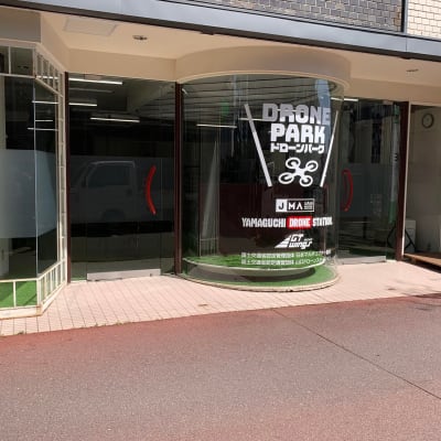 資格取得＋αの学び