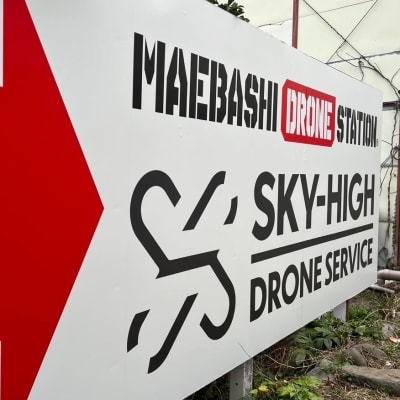 新しいチャレンジを応援します