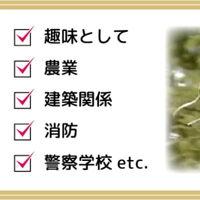 これからの時代に役立つドローン(無...