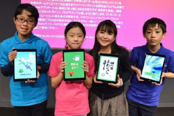 小学生からアプリリリース！大人顔負けのプレゼン力・技術力でコンテスト受賞者多数！