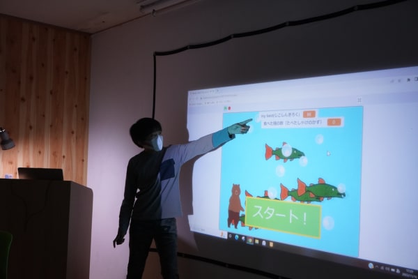 【プログラミング】×【プレゼンテーション】＝自信教育「学ぶ」「伝える」で、"自信"がつきます。