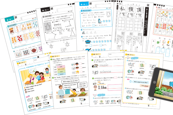 基礎から応用･発展までよくわかる オリジナル教材