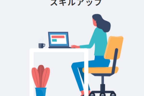 アニメーション動画なので、理解しやすい