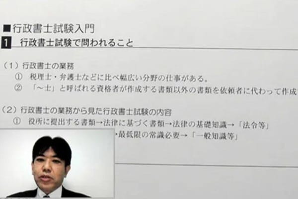 テキストと映像講義が連動！より深い理解に