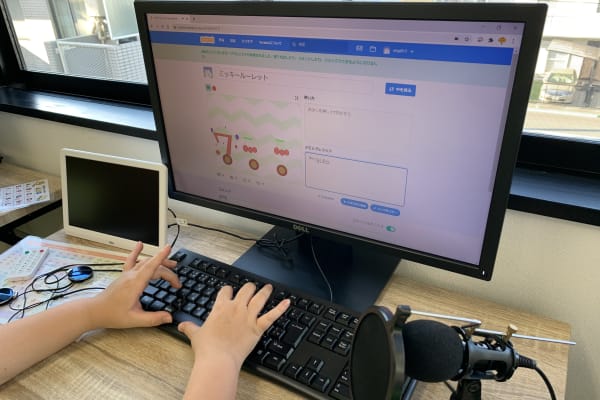 プログラミング専門の教室