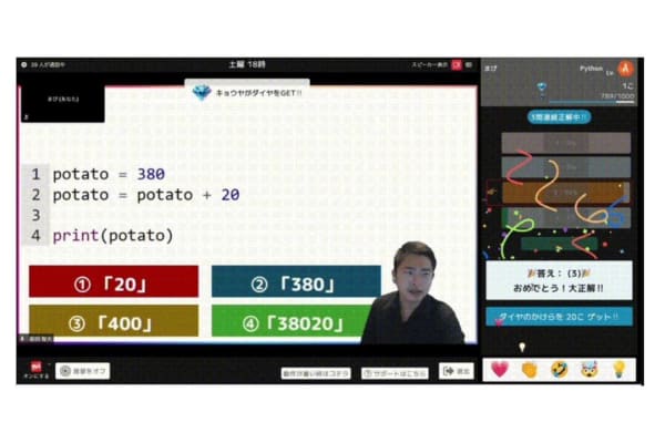 2ヶ月の入門コースが完全無料！クレカや住所・本名登録不要！