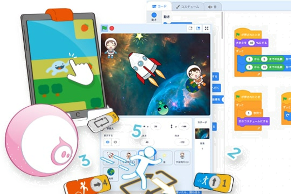 対象は5歳から高校生まで！