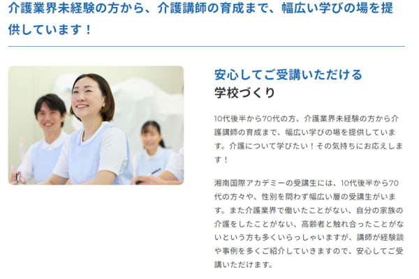 未経験でも安心して学習できる