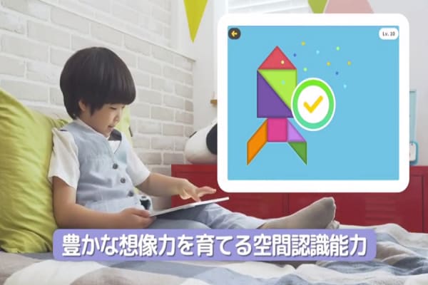 ご自宅で予習・復習が気軽にできる学習スタイル！