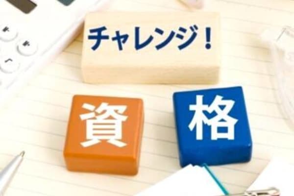 【認定スクール】各検定試験実施☆