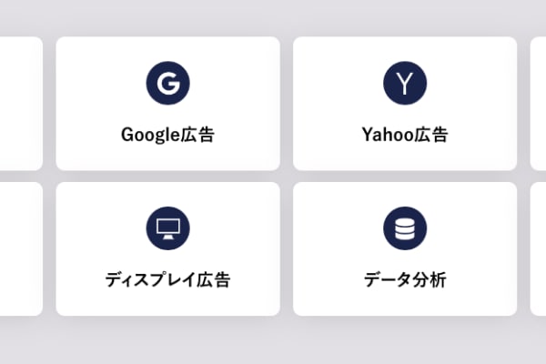 豊富な対応プロダクト