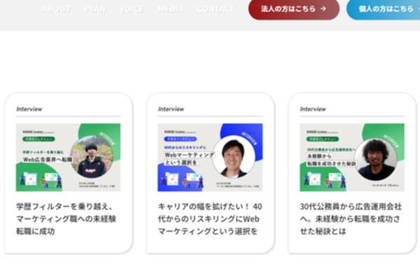 卒業後の実務研修制度