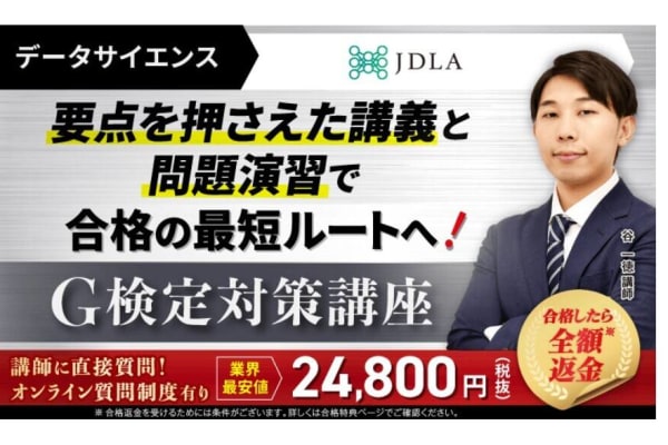 要点を押さえた講義と問題演習で合格を目指す
