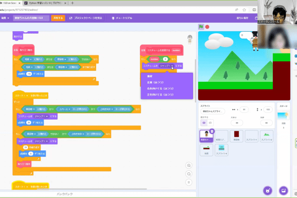 オンライン完結型！子どもの創造力を育てる楽しいプログラミング！