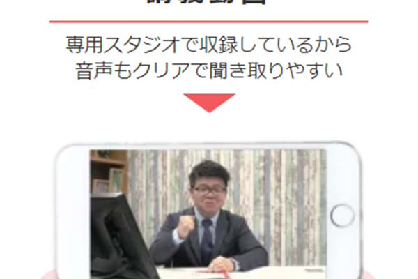 テキスト連動で理解を加速できる動画講座