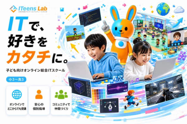 ITeens Lab