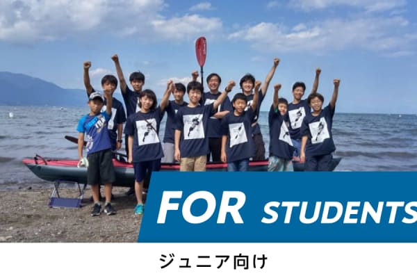 地域格差をなくすユビキタスICT学習