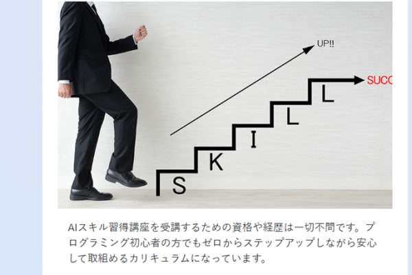 初心者でも安心して利用できる