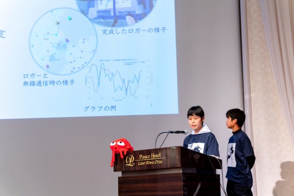 環境×ICT人材育成：びわ湖環境シンポジウム