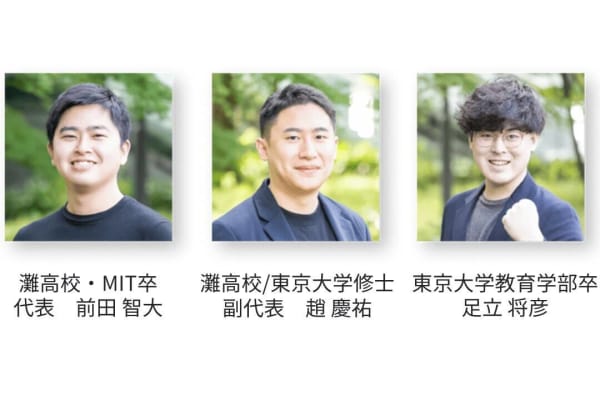 【MIT＆東大式】圧倒的に楽しく身につく授業！