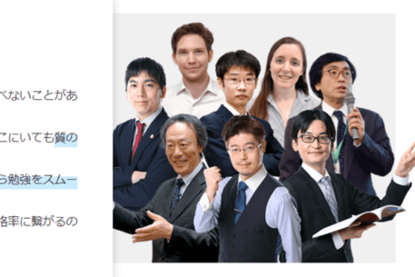 トップクラスの講義を、オンラインで受講できる