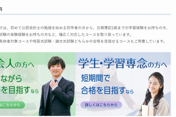 その人にあわせたコースを用意