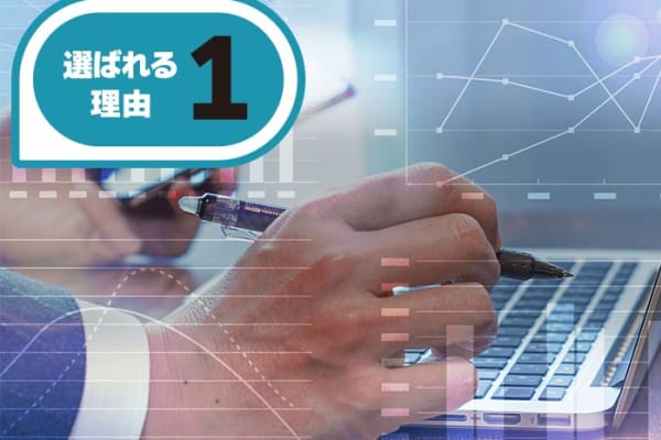 現役エンジニア監修の オリジナルカリキュラム