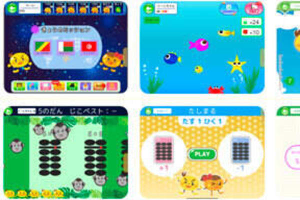 あふれでる成長実感！