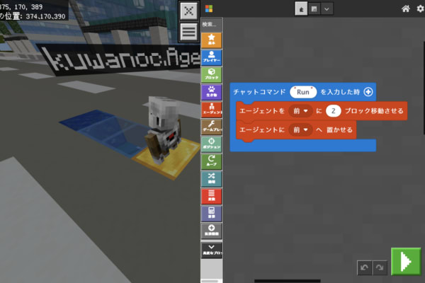 2025年1月に開始された大学入学共通テストにおける「情報Ⅰ」への対応までも視野に入れたカリキュラム