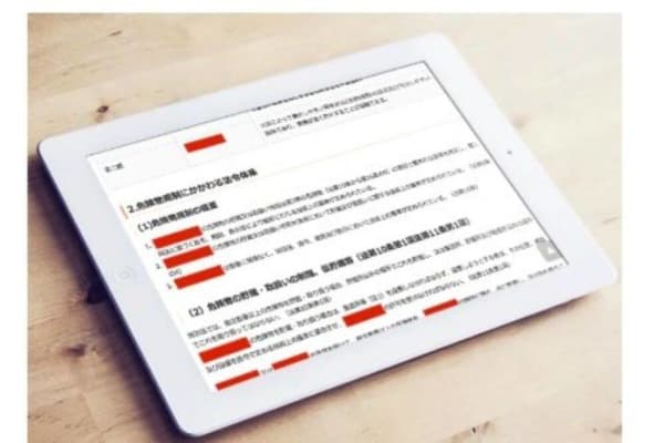 法令暗記ツールで苦手な方が多い法令も対策
