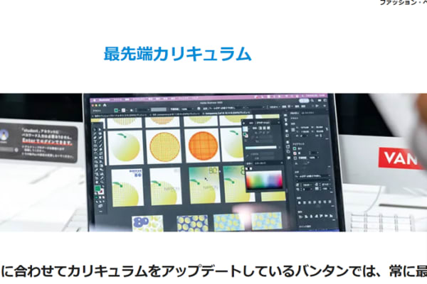 最先端の知識が身につく