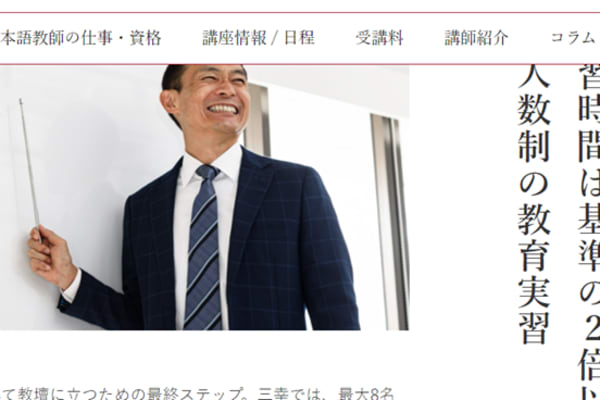 少人数制なので、質問しやすい