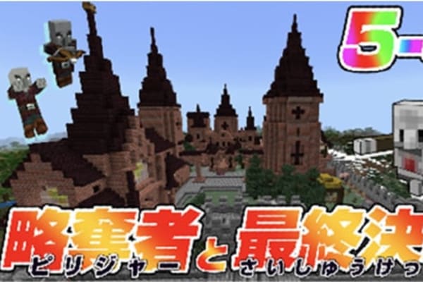 元エンジニア＆東工大卒の人気マイクラYouTuberによる熱中動画教材