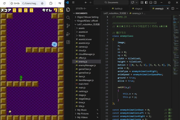 マイクラプログラミングから本格的なゲーム制作まで対応