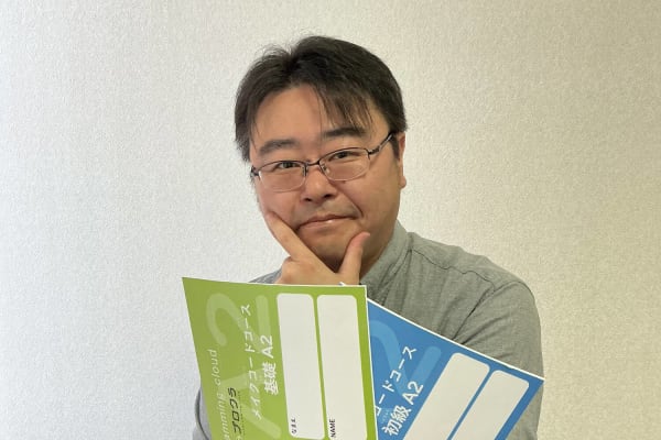 青木　大樹