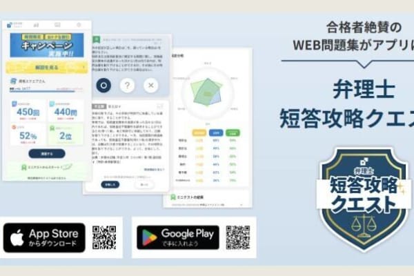 厳選問題：「ここから問」で合格を目指す！