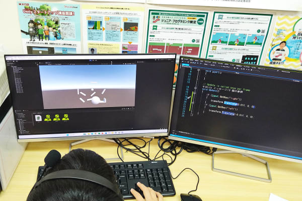 Scratchで終わらない！Unityコース（テキスト言語C#）も学べる