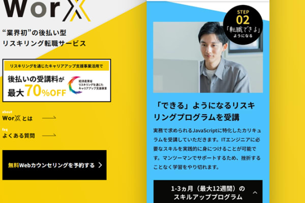 実務で求められる知識が身につく