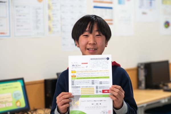  PCの資格・将来役に立つ資格を取得