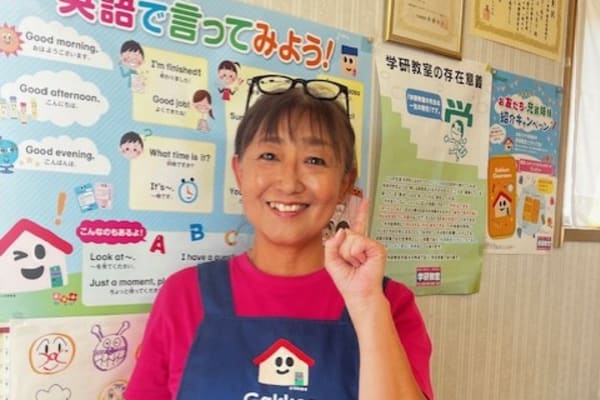 よこやま　くみこ