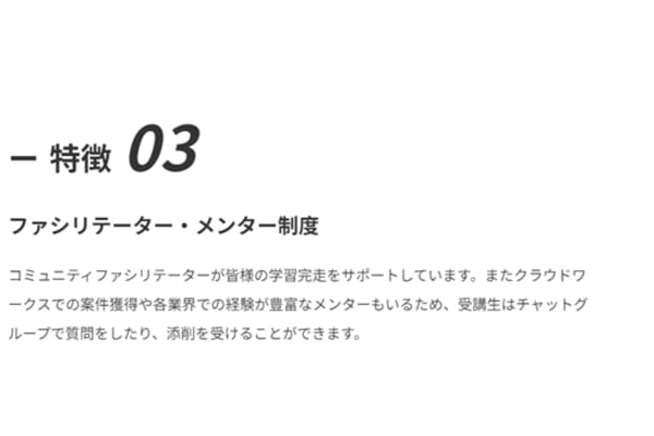 コミュニティファシリテーターに相談ができる