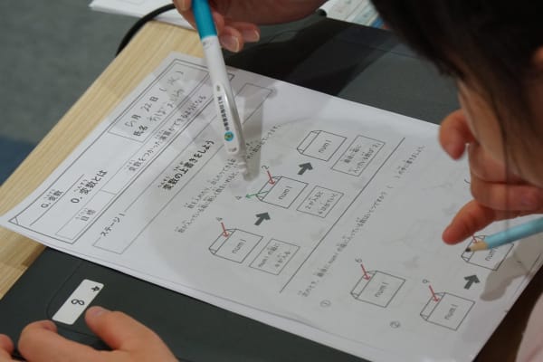 理解を深める復習テスト