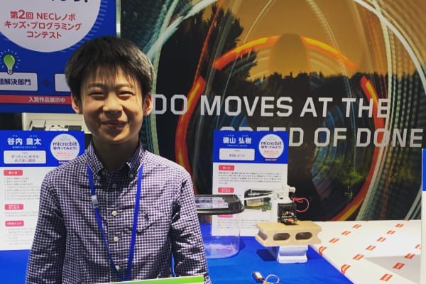 コンテスト出場をサポート